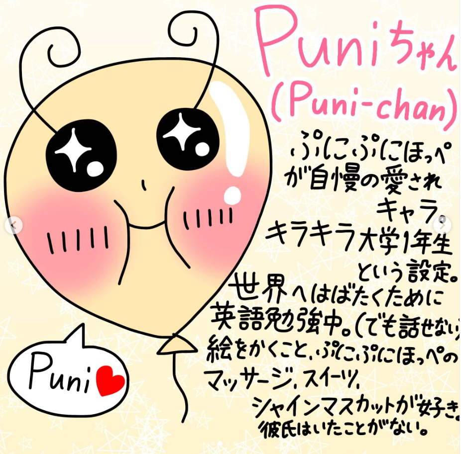 Puniちゃんの手描き自己紹介。好きなものや大学生活について書かれている