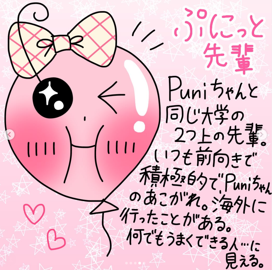 ぷにっと先輩の紹介イラスト